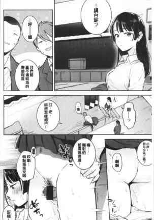 Okaeri - welcome home | 歡迎回來