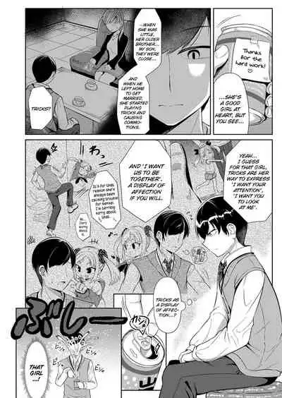 [Hirobi] Itazura | Trick (COMIC Reboot Vol. 23) [English] [Tarubyparadox] [Digital]