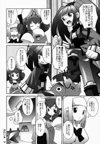 (CR27) [Bakuhatsu BRS. (B.Tarou)] PRISM HEARTS (Dewprism)