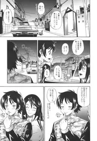 [Fukudahda] Soushisouai Note