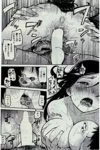 COMIC Kairakuten 2016-07