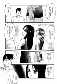 [Kazusa Shima] Circle