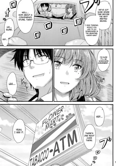 Kaede-san no Koi Moyou