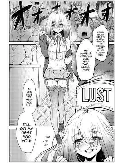 Kyou kara Seiyoku Shori Iin.