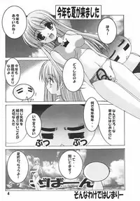 (C72) [Jiyuugaoka Shoutengai (Hiraki Naori)] Haruka 120% + Konomi 10% (ToHeart2 AnotherDays)