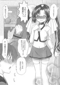 COMIC CanDoll 2008-05 Vol. 52