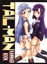 (SC42) [Rat Tail (Irie Yamazaki)] TAIL-MAN KANNAGI BOOK (Kannagi)