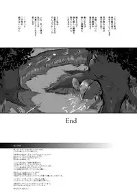 [Erotic Fantasy Larvaturs (Takaishi Fuu)] Marunomi Hakusho ~Kaeru no Harayome~ [Digital]