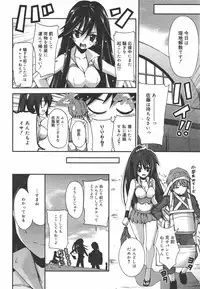 COMIC Megamilk 2010-09 Vol. 03