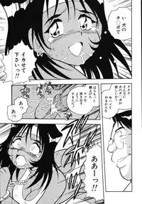 [Shinozaki Rei] Kougyaku Rondo