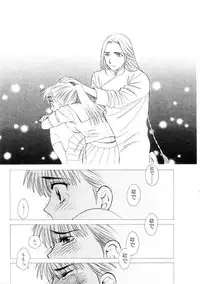 [Azuma Tesshin] Hoshigarina Imouto