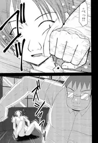 [Charu] Roshutsu Shoujo Yuugi Ge