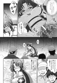 [chaccu, Kotoki Kei] Mavukare Mahou Shoujo! Change of Heart