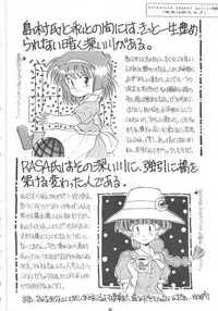 [STUDIO FUCK (Various)] ONAPET MASTER (Bishoujo Senshi Sailor Moon)