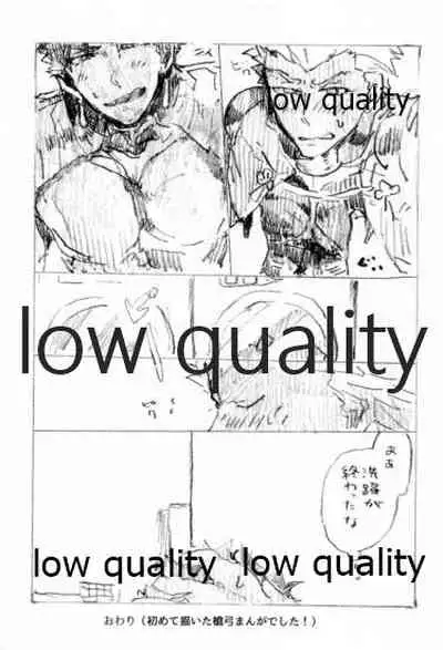 Kyou no Meshi Nani? 2