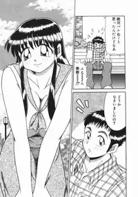 [Nagisa Sanagi] Imouto -Motomeau Kizuna-