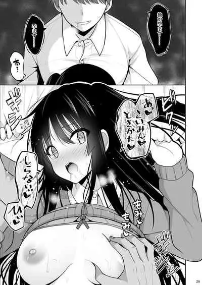 Kare ni Saimin o Kaketara Ninshin Saserareta