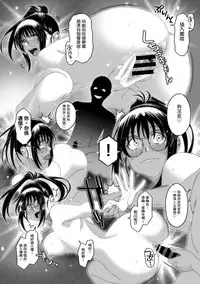 [Ryoh-zoh] Rarefure Ch. 1-14 [Chinese] [粵語]