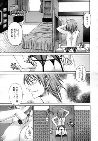 COMIC Megastore H 2007-02