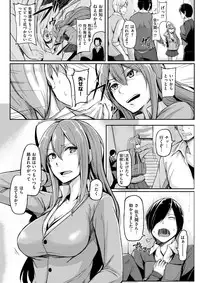 COMIC Shitsurakuten 2017-04 [Digital]