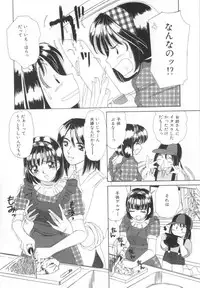 [Machigi Ruru] Kinjiki Shoujo