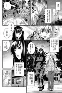 COMIC HOTMiLK 2014-05