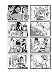 COMIC HOTMILK 2017-08 [Digital]