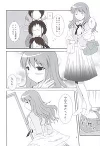 (C81) [Toumei Tsuushin (Hanapin)] Bikun Bikun Hato-kun (Genshiken Nidaime)