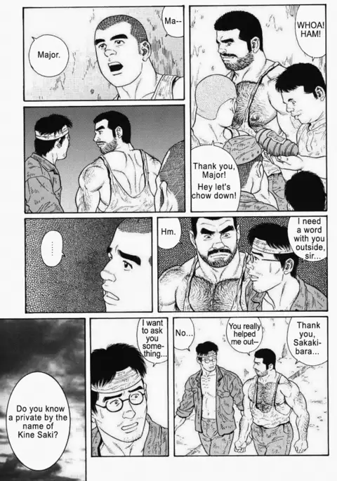 Kimiyo Shiruya Minami no Goku Chapter 01-18