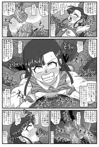 [Amatsukami] Hyakki Yakan Kamigakushi Hen