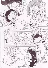 (C57) [Hitosuji Nawa] Pop Up SYSTEM (Doremi)