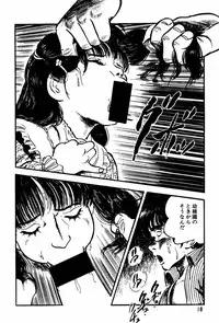 [Sawatari Tatsuya] Lolicon Tanteidan