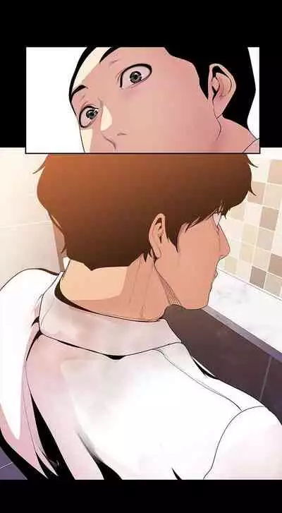 A Wonderful New World Ch.35/?