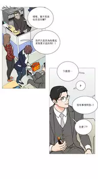 [The Jinshan] Sadistic Beauty Ch.1-24 [Chinese] [17汉化]