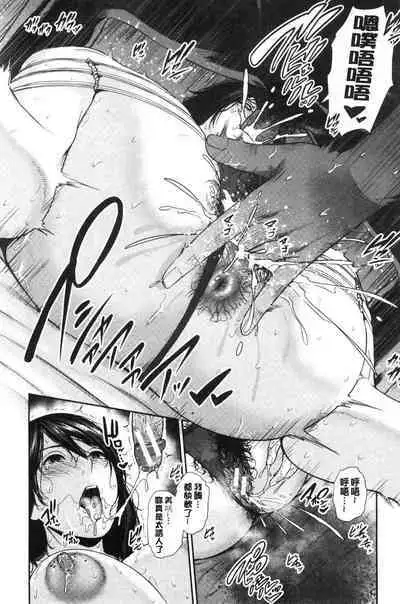 ちゅっぽん女の吸引奉仕