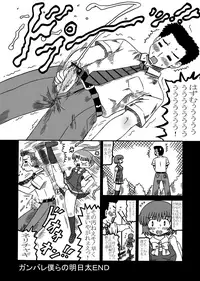 [Salvage Kouboh (Houou-tan)] REVERSE SEX (Kashimashi ~Girl meets Girl~) [Digital]