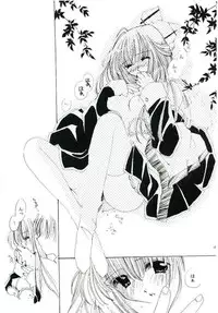 (C60) [LIFE LIKE "rie"] Classical (Kanon)