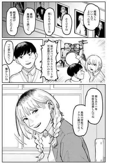 COMIC Aoha 2021 Fuyu [Digital]