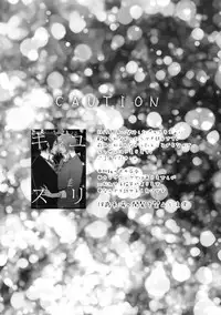 (C92) [Inukare (Inuyashiki)] Yuri Kiss 2 (Final Fantasy XV)