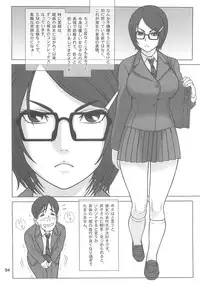 (C85) [Kaiten Sommelier (13.)] 31 Kaiten Shouko-san no Onaho Sengen!!