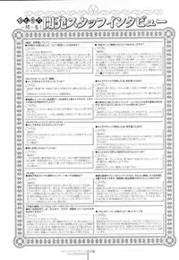 Otome wa boku ni koi shiteru Visual Fanbook (Otoboku)