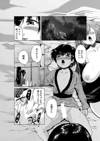 COMIC Mugen Tensei 2021-04