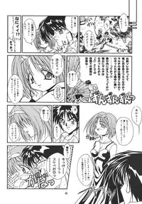 (C54) [studio AQA (FUGO)] Spermulti (To Heart)