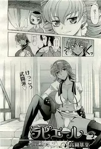 COMIC AUN 2009-11 Vol. 161