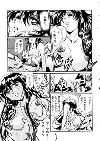 [doujinshi anthology] [Kawarajima Kou] The Henreikai (Sailor Moon, Evangelion)