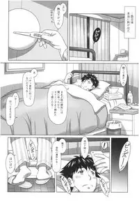 Sekai・Kawaii・à la carte