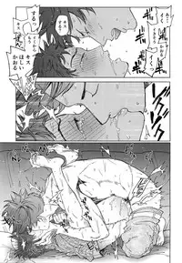 [0-PARTS (Nishida)] Koufuku, Joyanokane no Oto to Tomoni (DAYS)