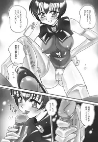 [Amagi Kei] Jokyoushi Yukari Erosuru?