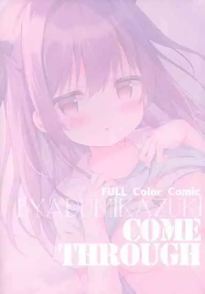 (C99) [Come Through (Adumi Kazuki)] Muttsuri kohai to seishun iinkai