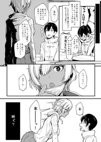 [NOSEBLEED (Miyamoto Issa)] Heart Mark Oome. [Digital]